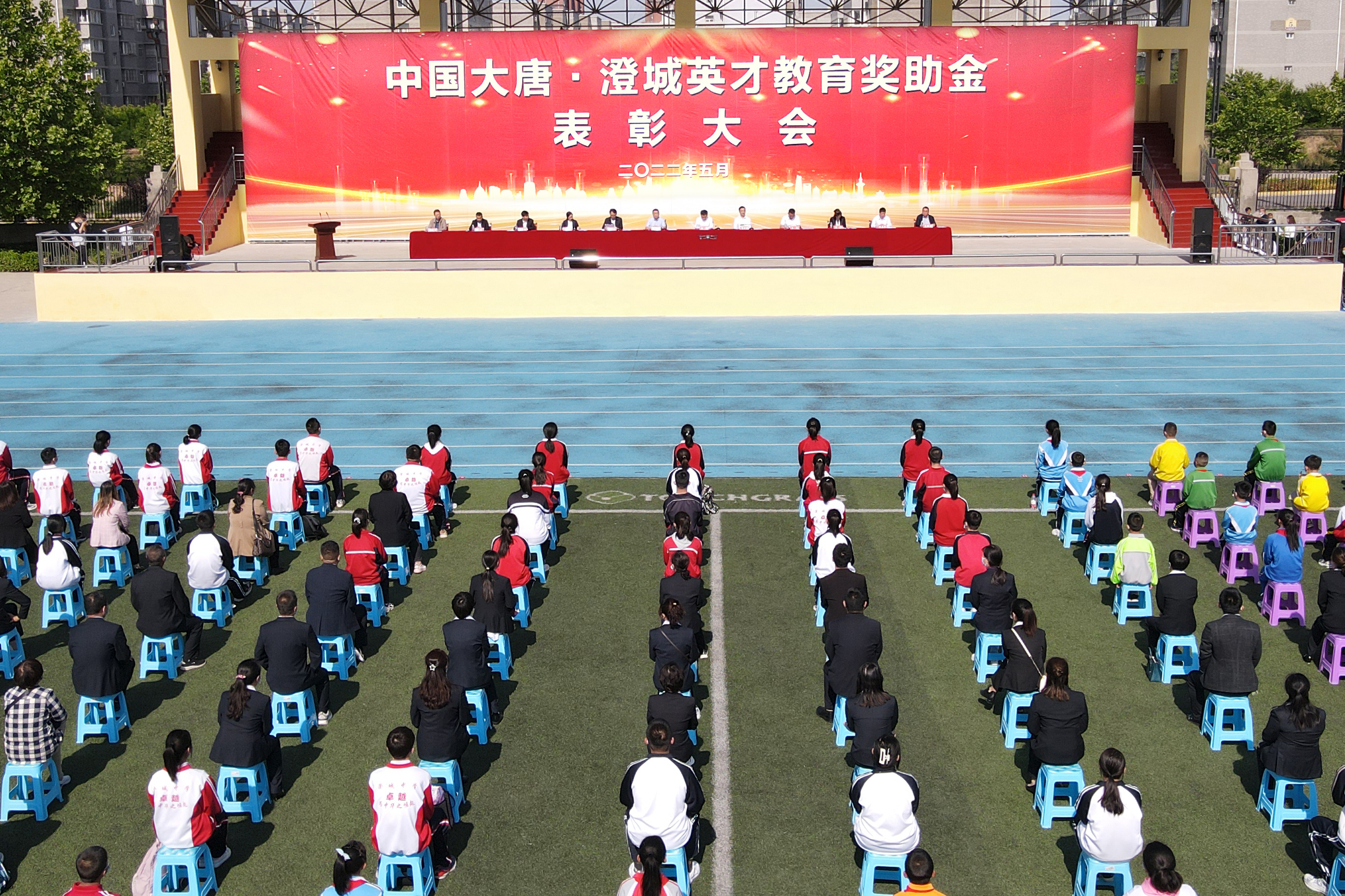 1.大唐陜西堅持“好教師勝過好教室”的教育幫扶理念，“十四五”期間特設“中國大唐·澄城英才教育獎助金”共600萬元.jpg