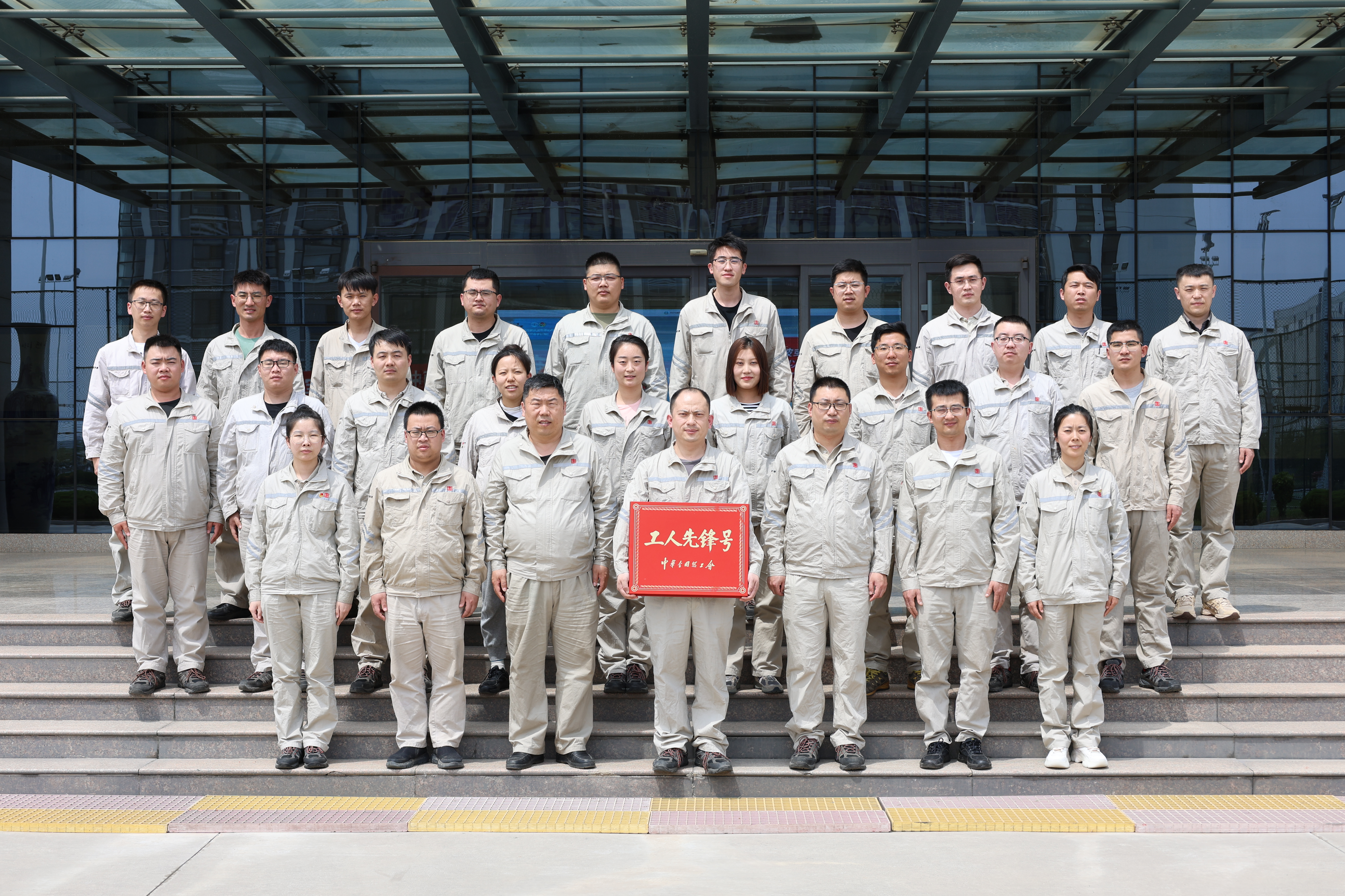 濱州班組新.jpg