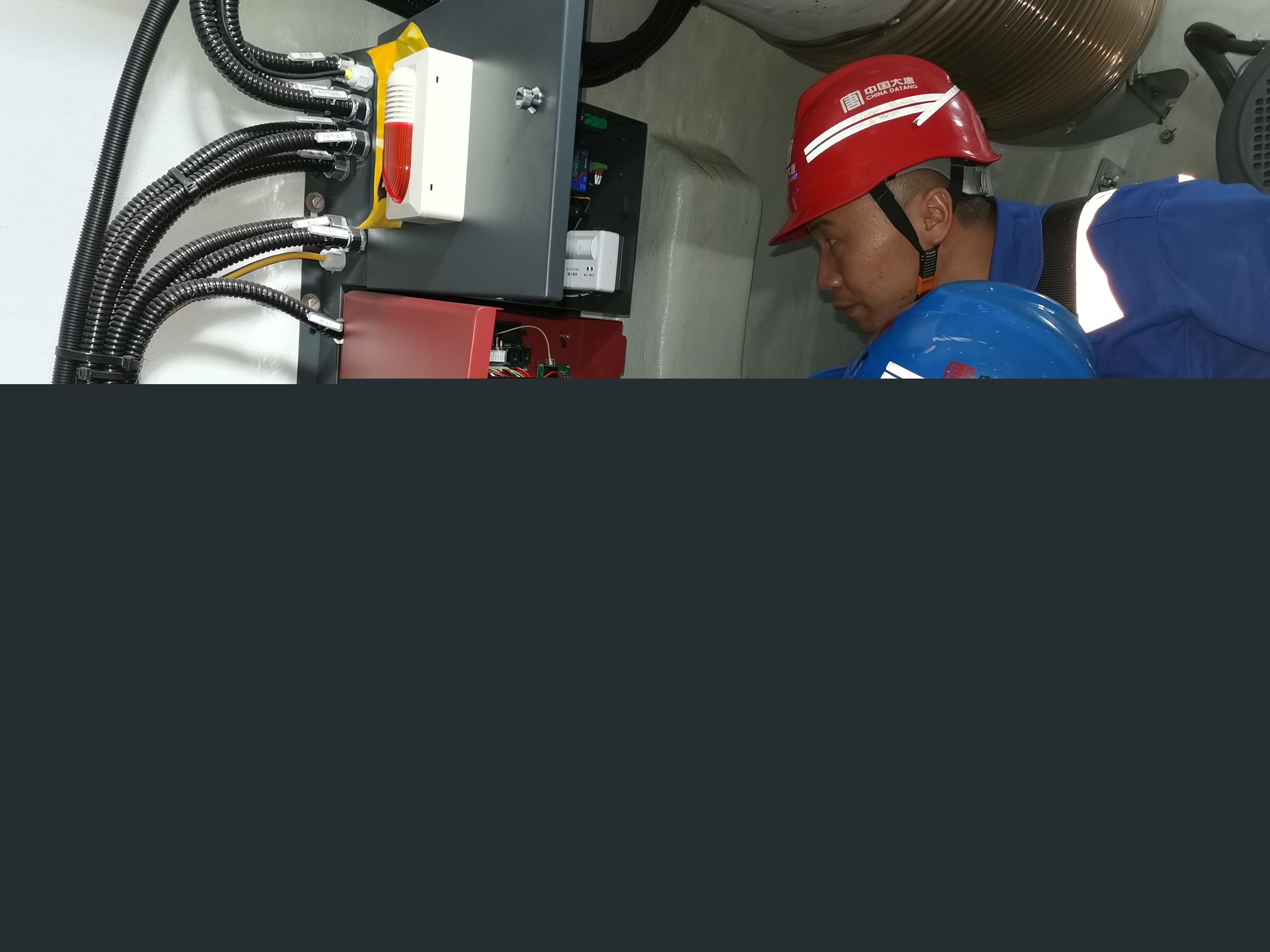 05.對白龍山風電場風機消防系統進行試驗.jpg