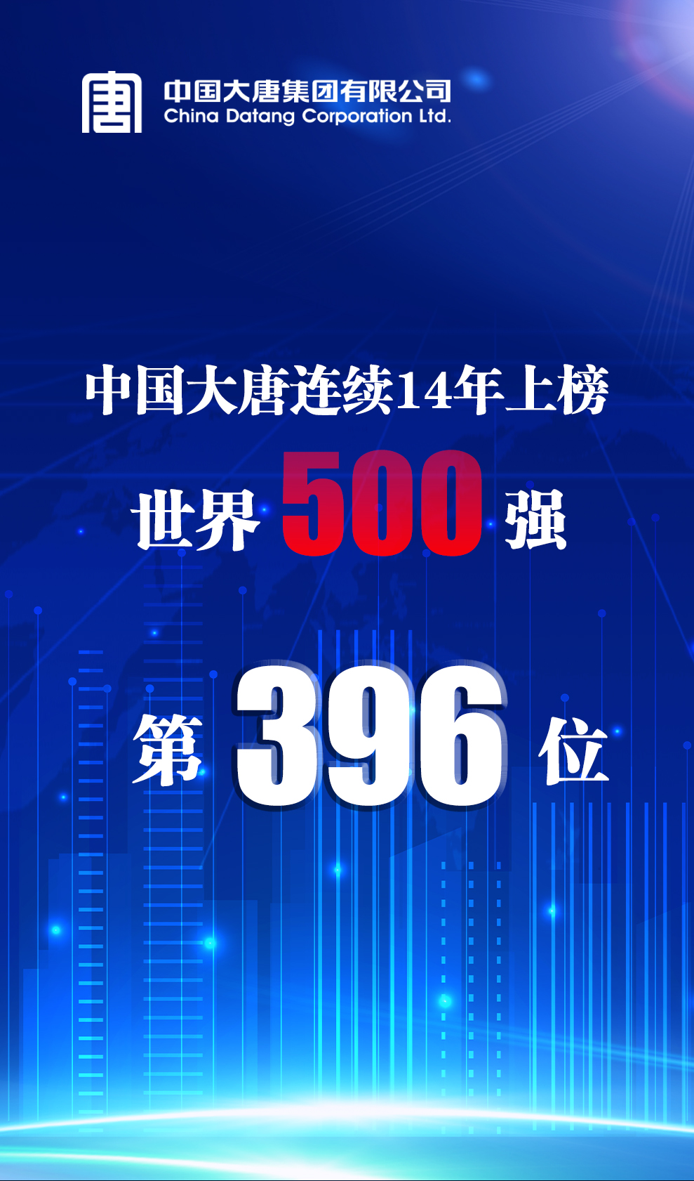 微信圖片_20230803101324.jpg