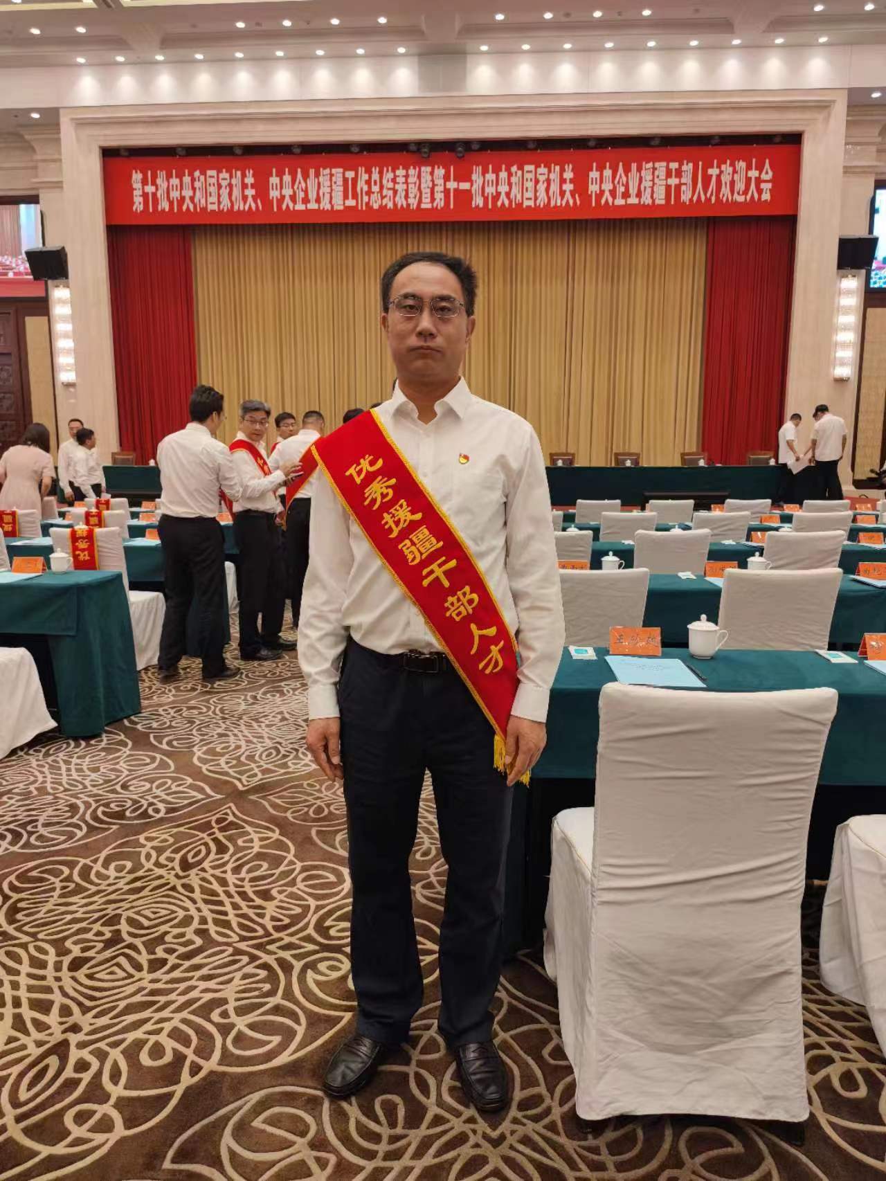 被表彰現場.jpg