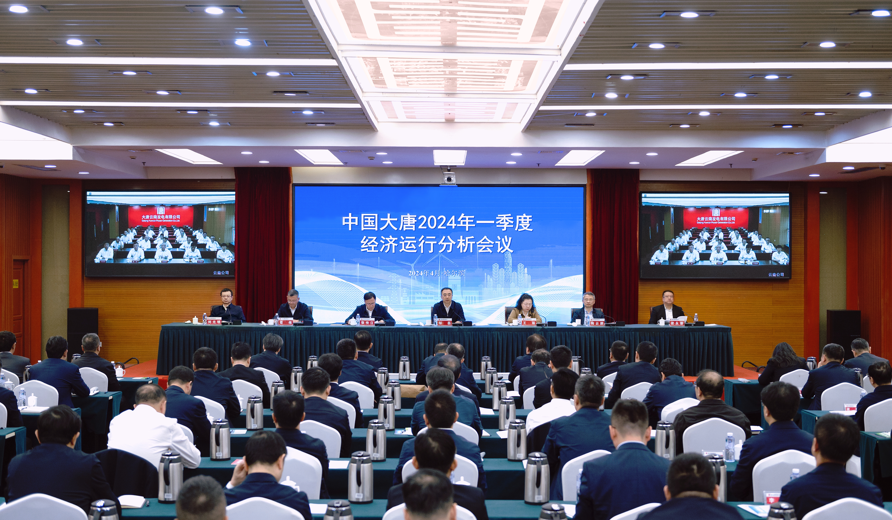 微信圖片_20240415083704.png