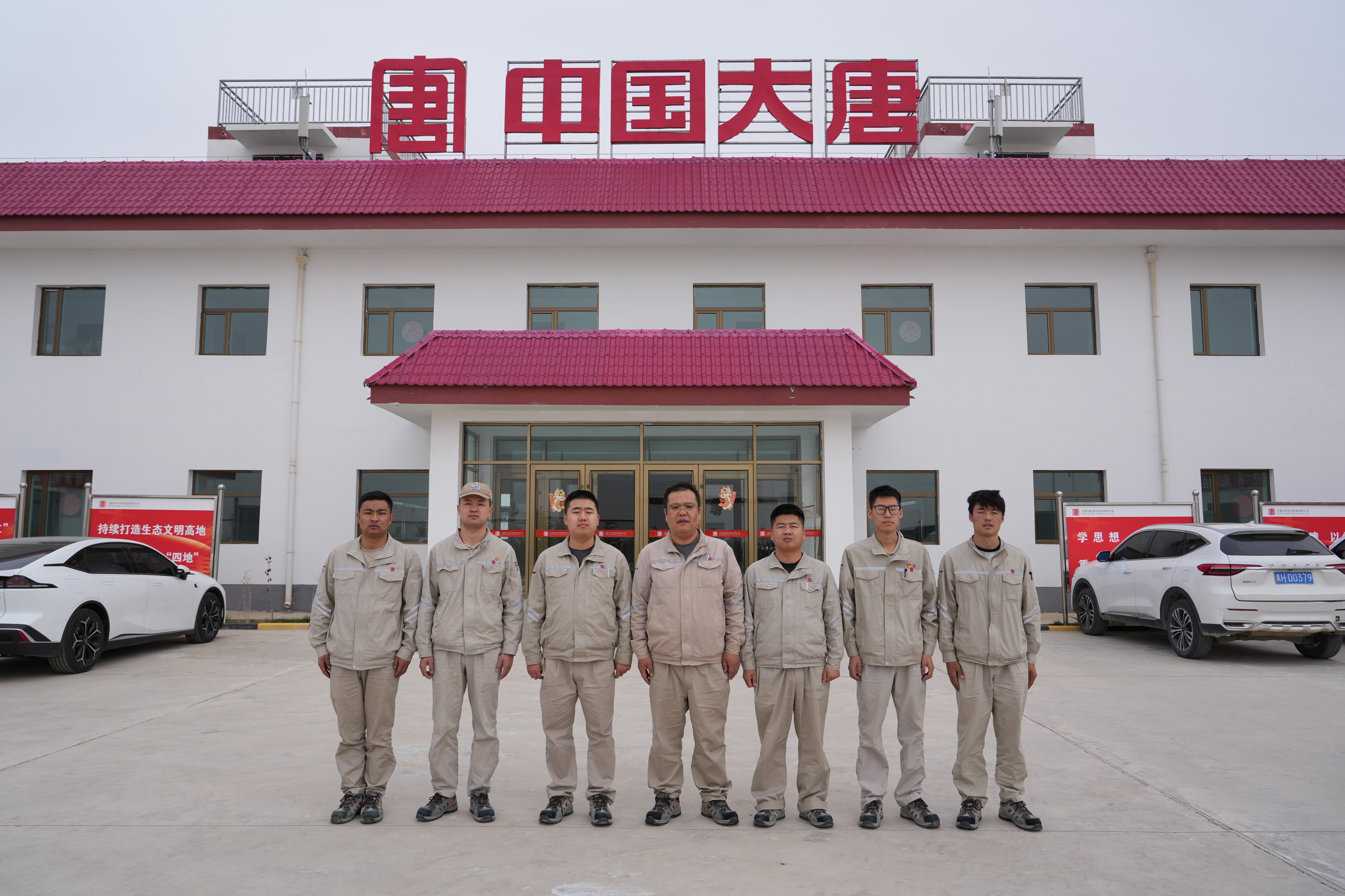 大唐青海海南事業部共和光伏運維中心集體照1.jpg