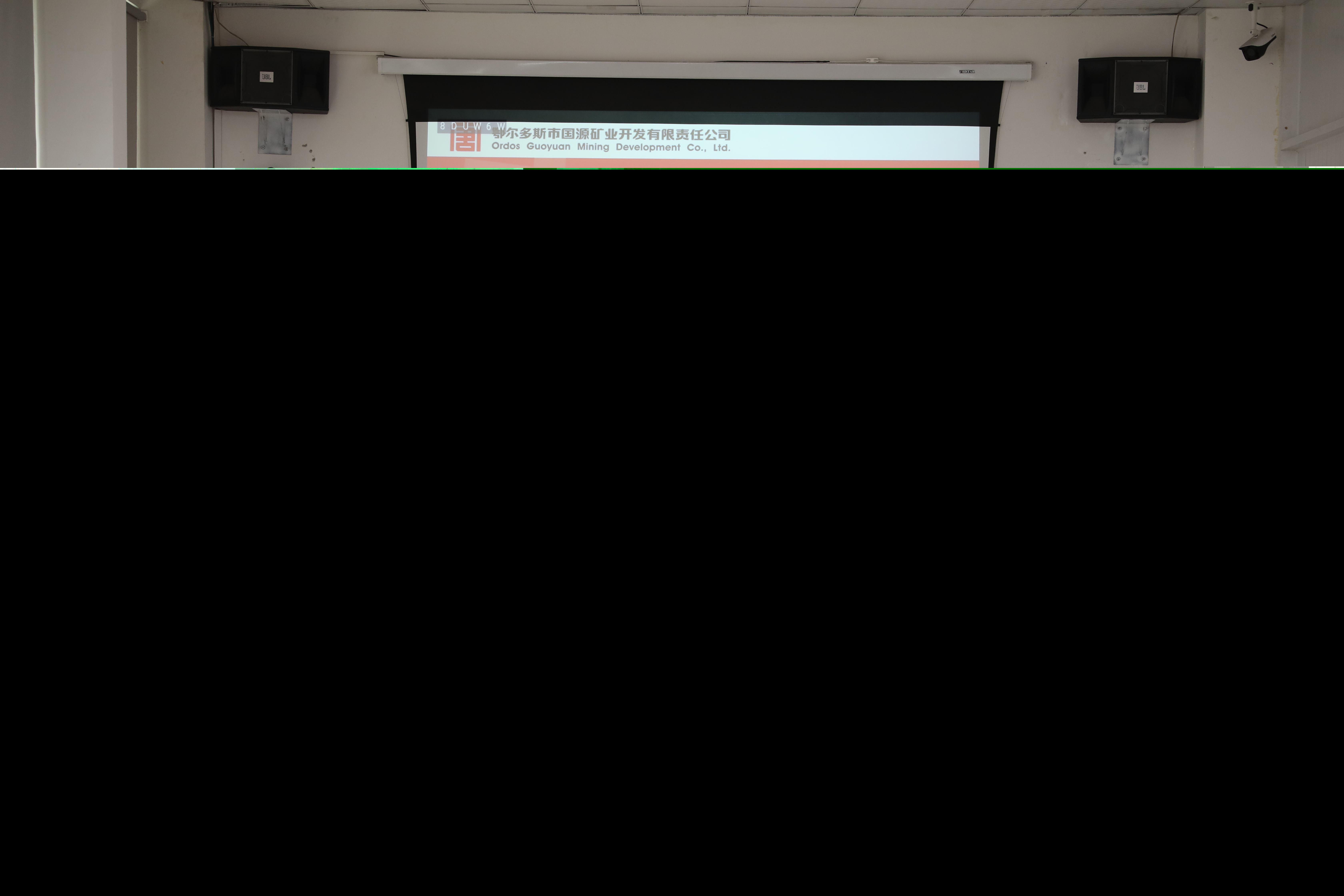 1.智慧聯盟授牌儀式：2020年7月，全國首個智慧礦山建設創新攻關團隊“智慧聯盟”組建成立.jpg