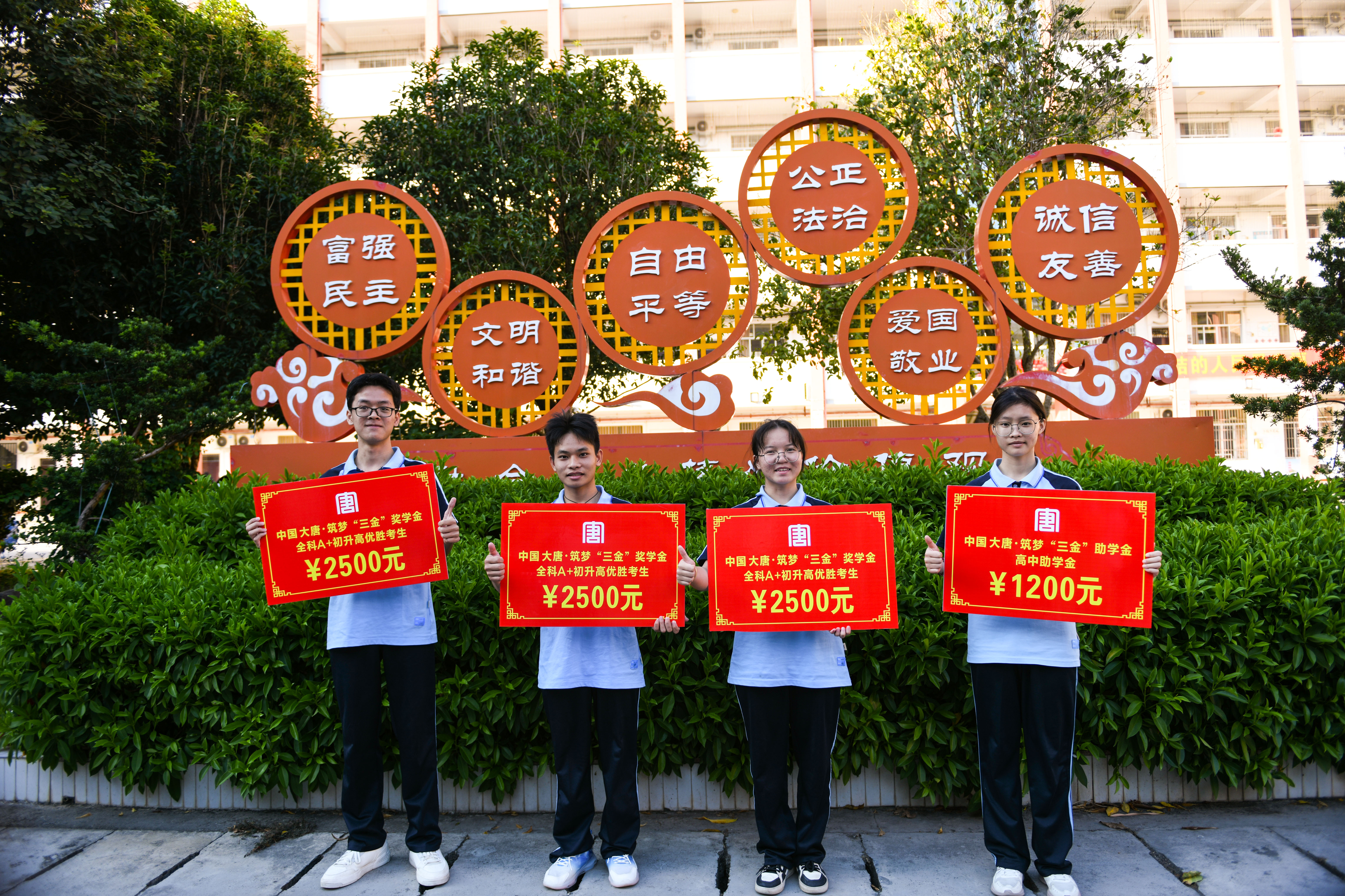 4、獲得全科A+初升高優(yōu)勝考生獲得大唐筑夢“三金”的獎學金--李陽攝.jpg