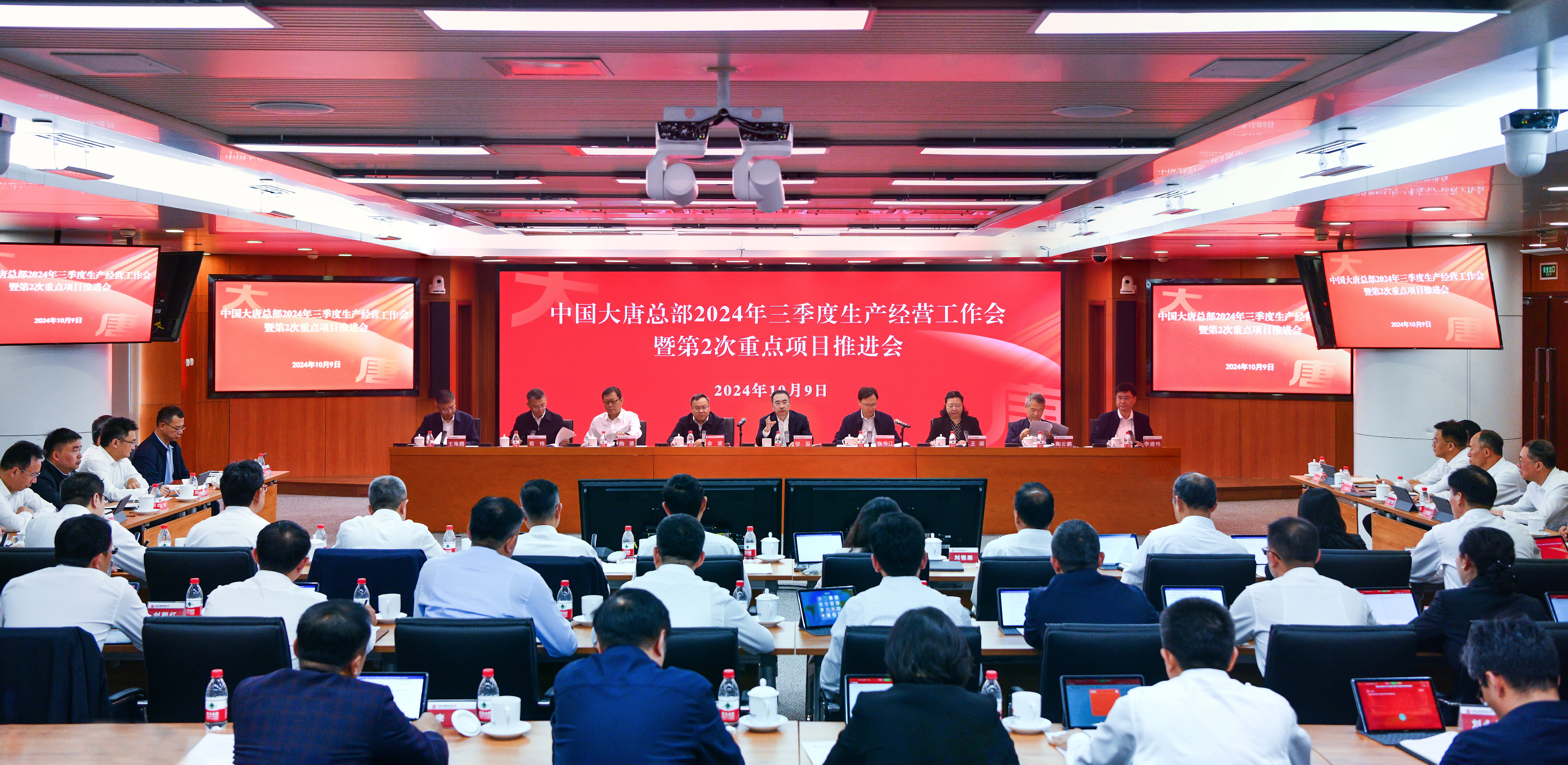 微信圖片_20241010083616.png