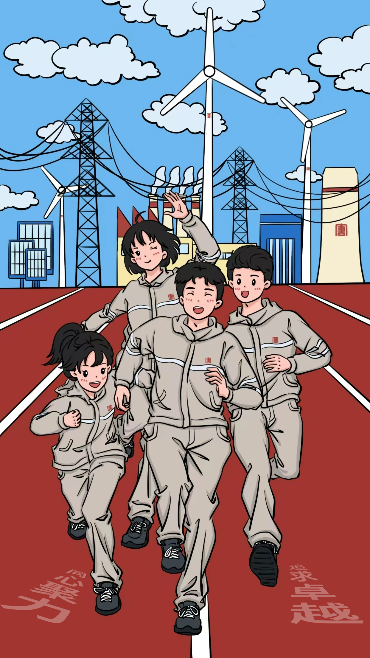 微信圖片_20241015083406.png