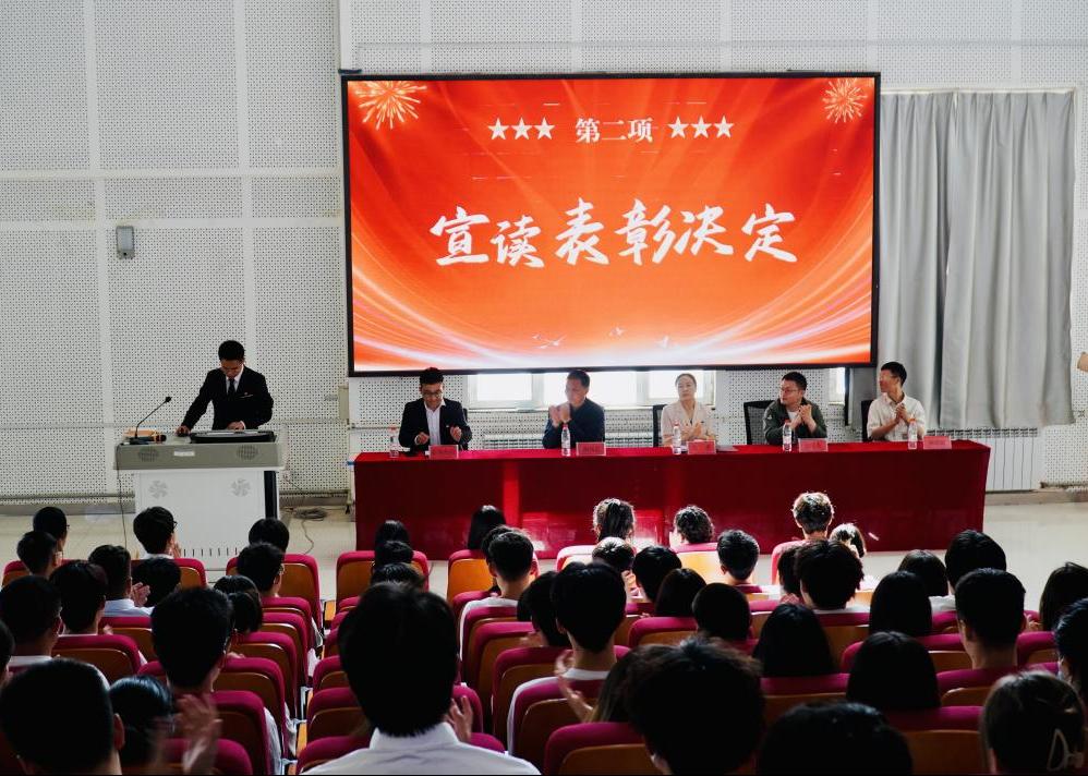 宣读表彰决定